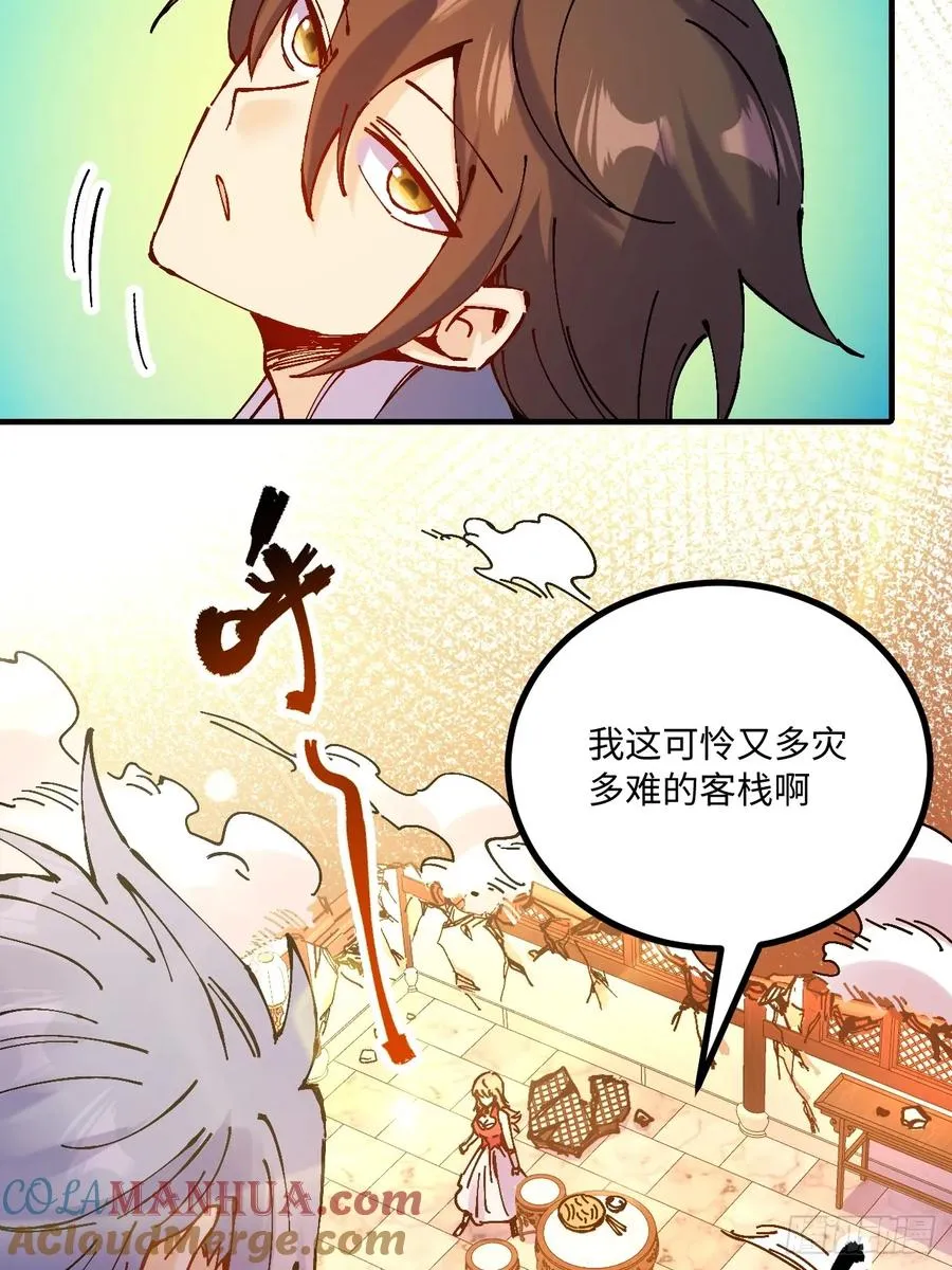 第23话24