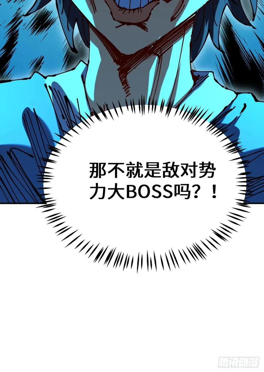 第7话58