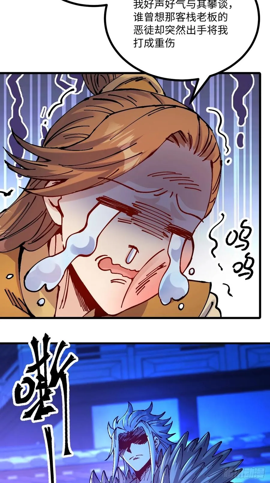 第22话34