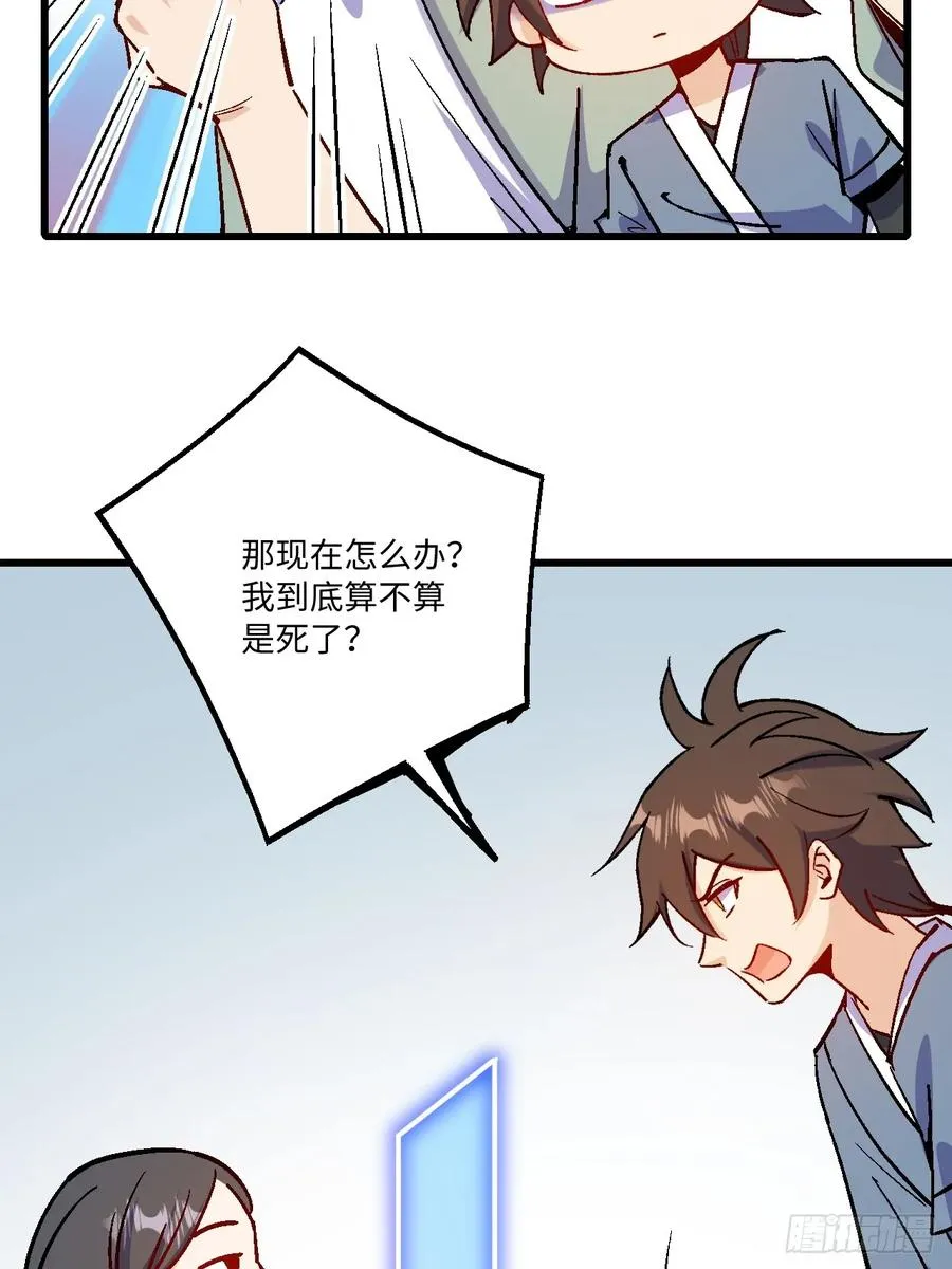 第45话25