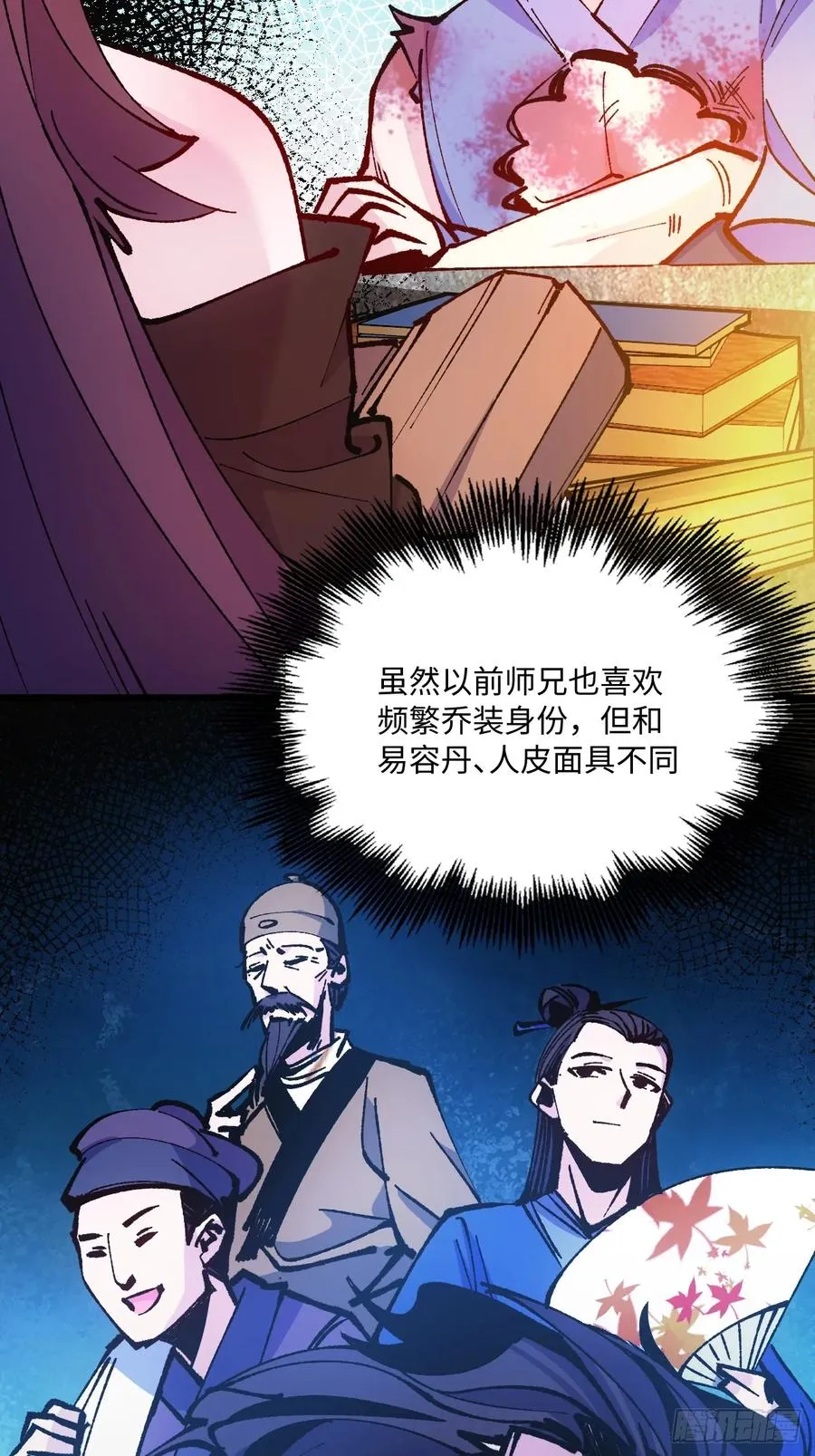 第48话19
