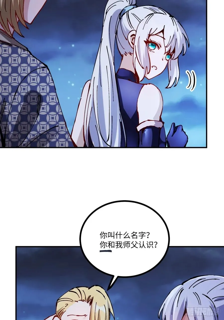 第16话16