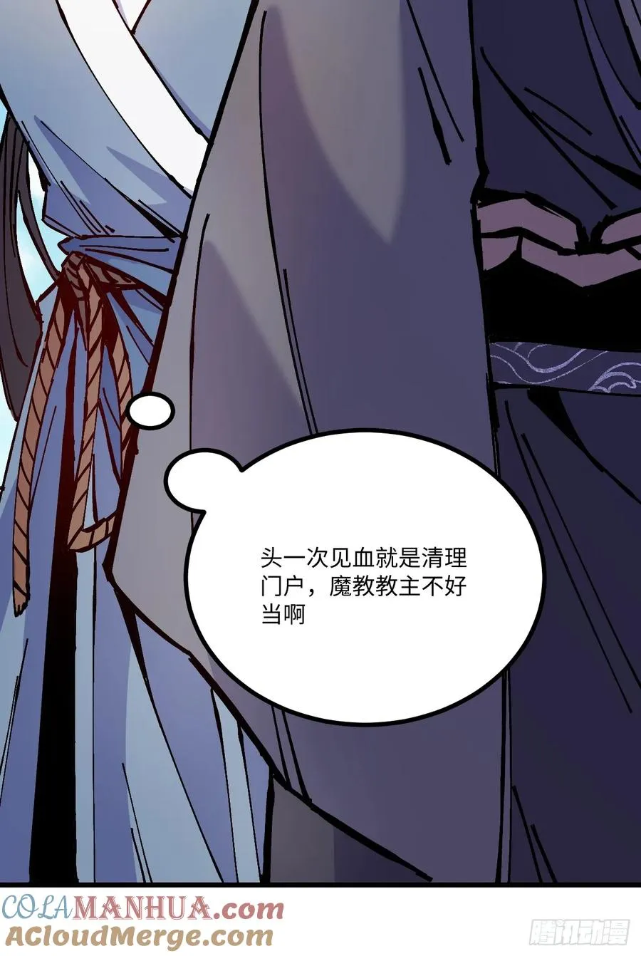 第28话42