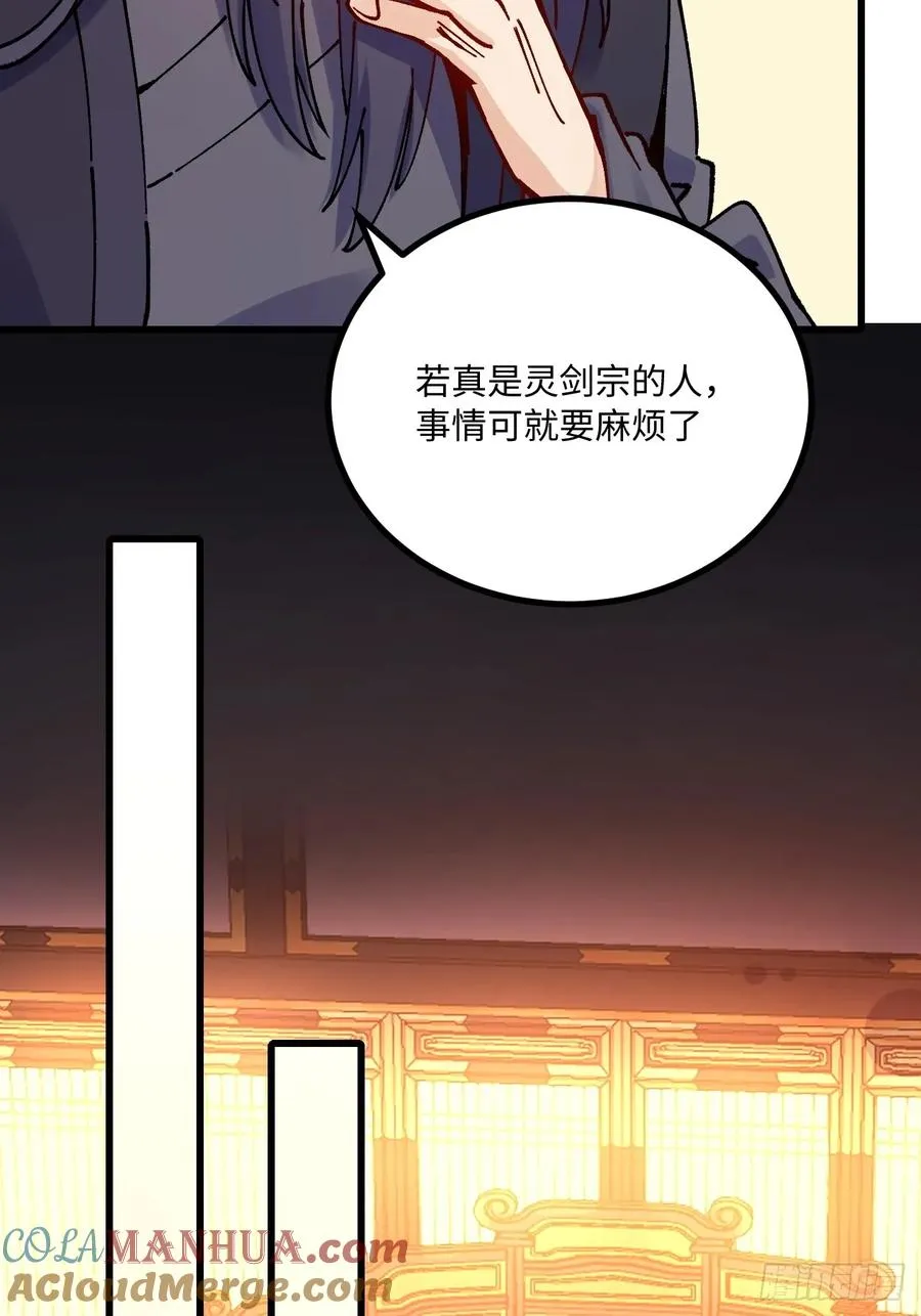 第22话12