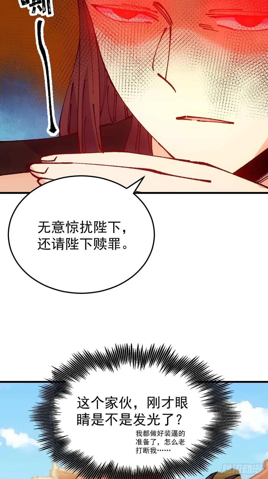 第46话7