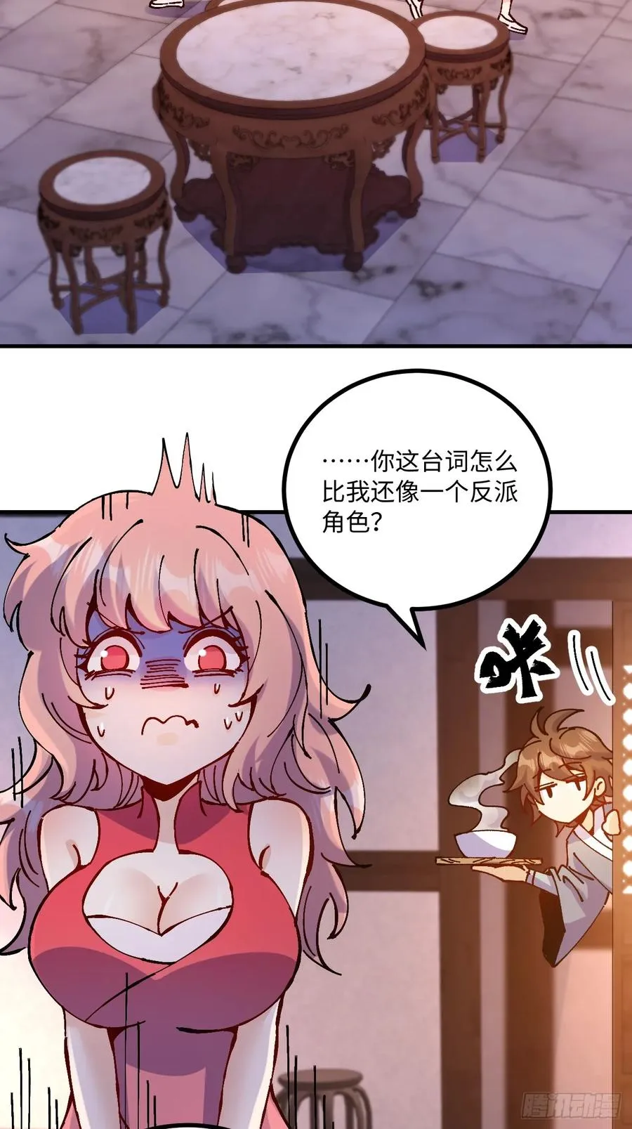 第23话7