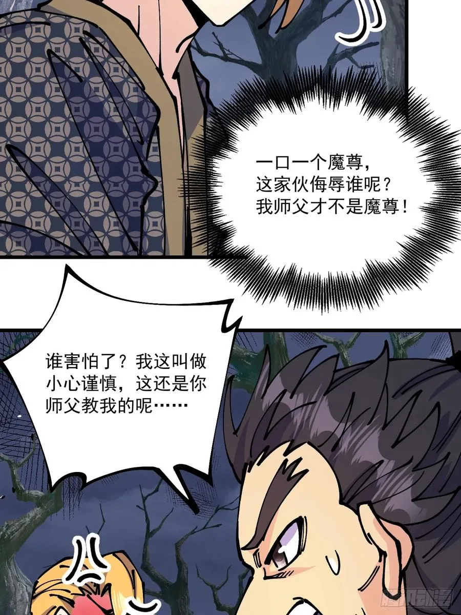 第68话32