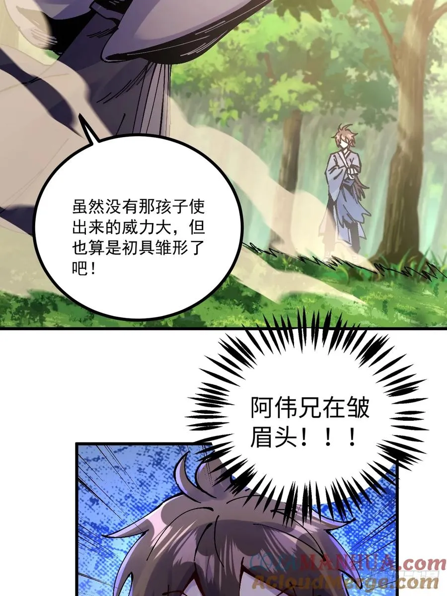 第17话30