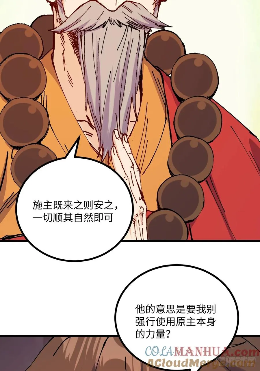 第35话39