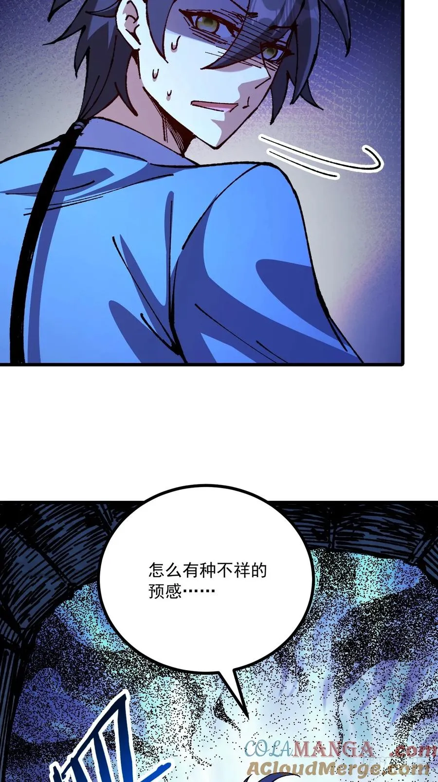 第70话21