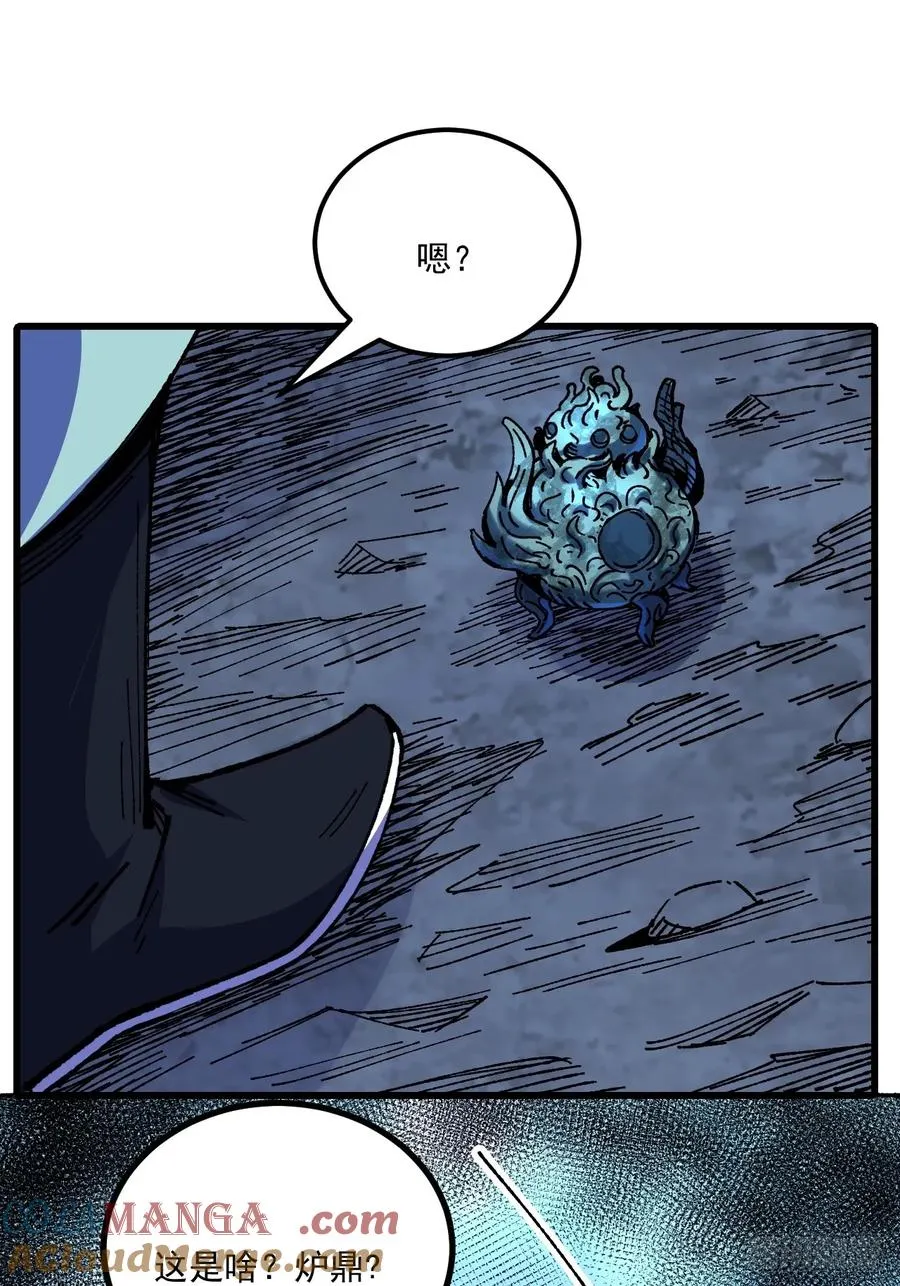 第73话8