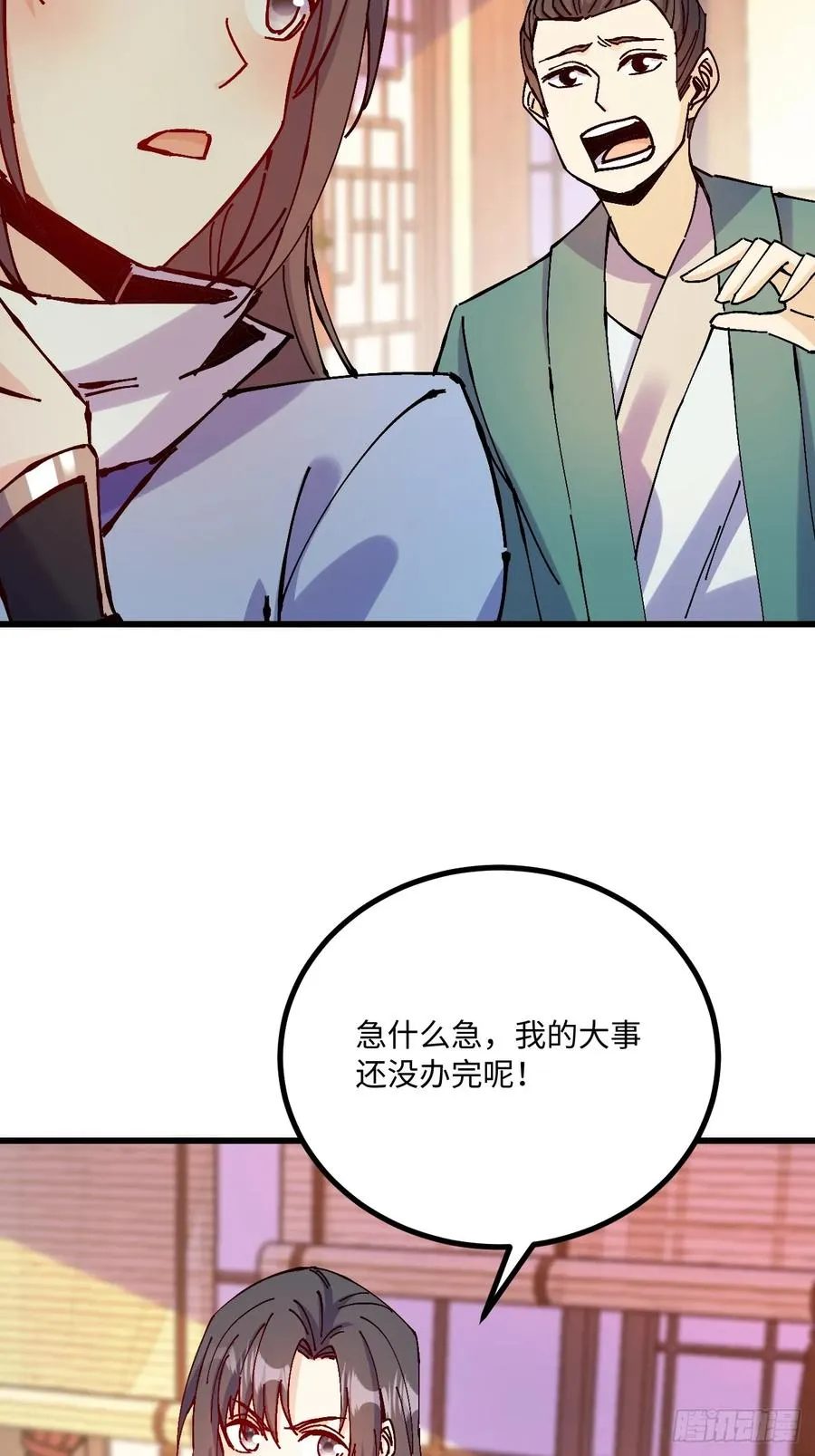 第40话40