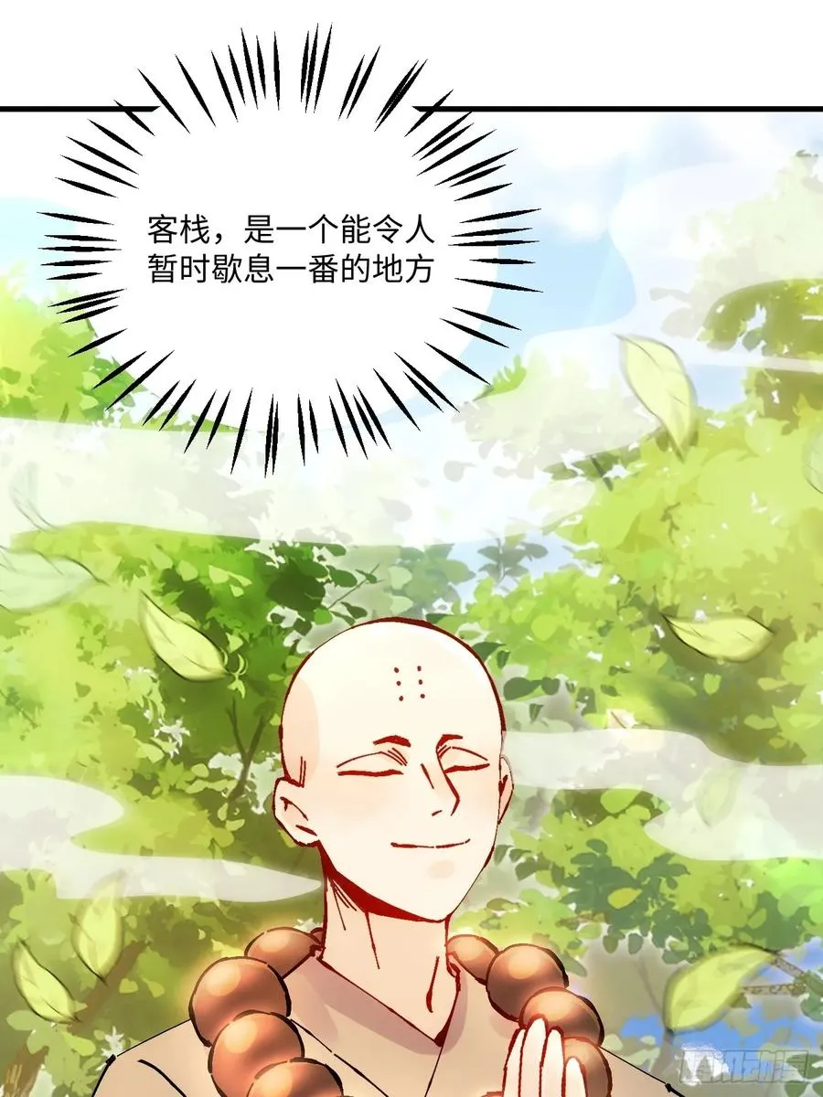 第18话40