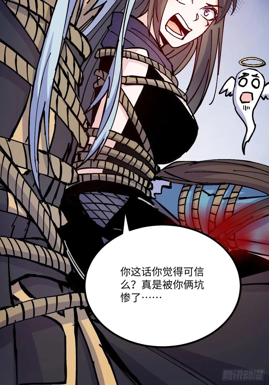 第28话38