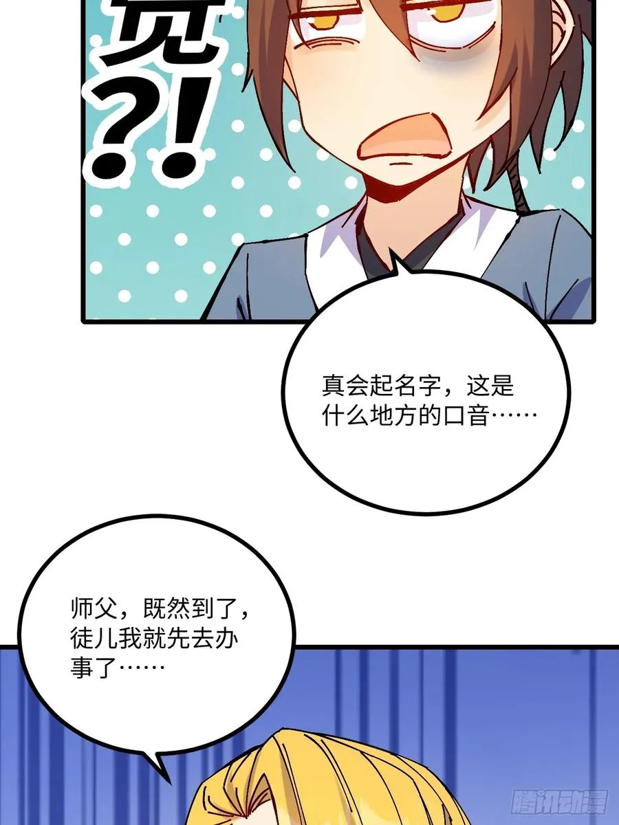 第37话17