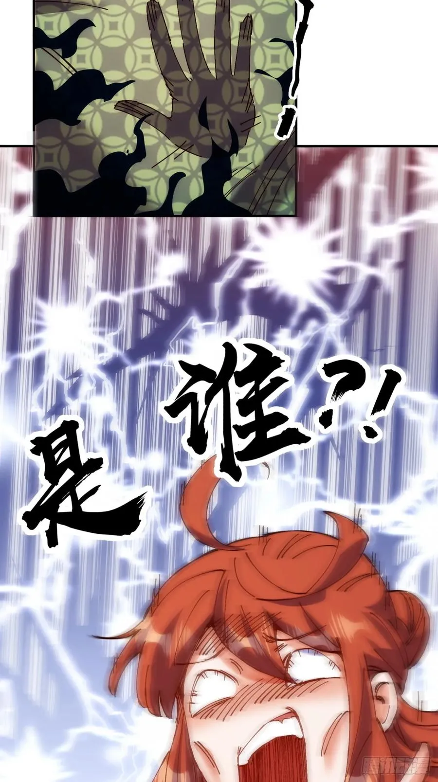 第4话7