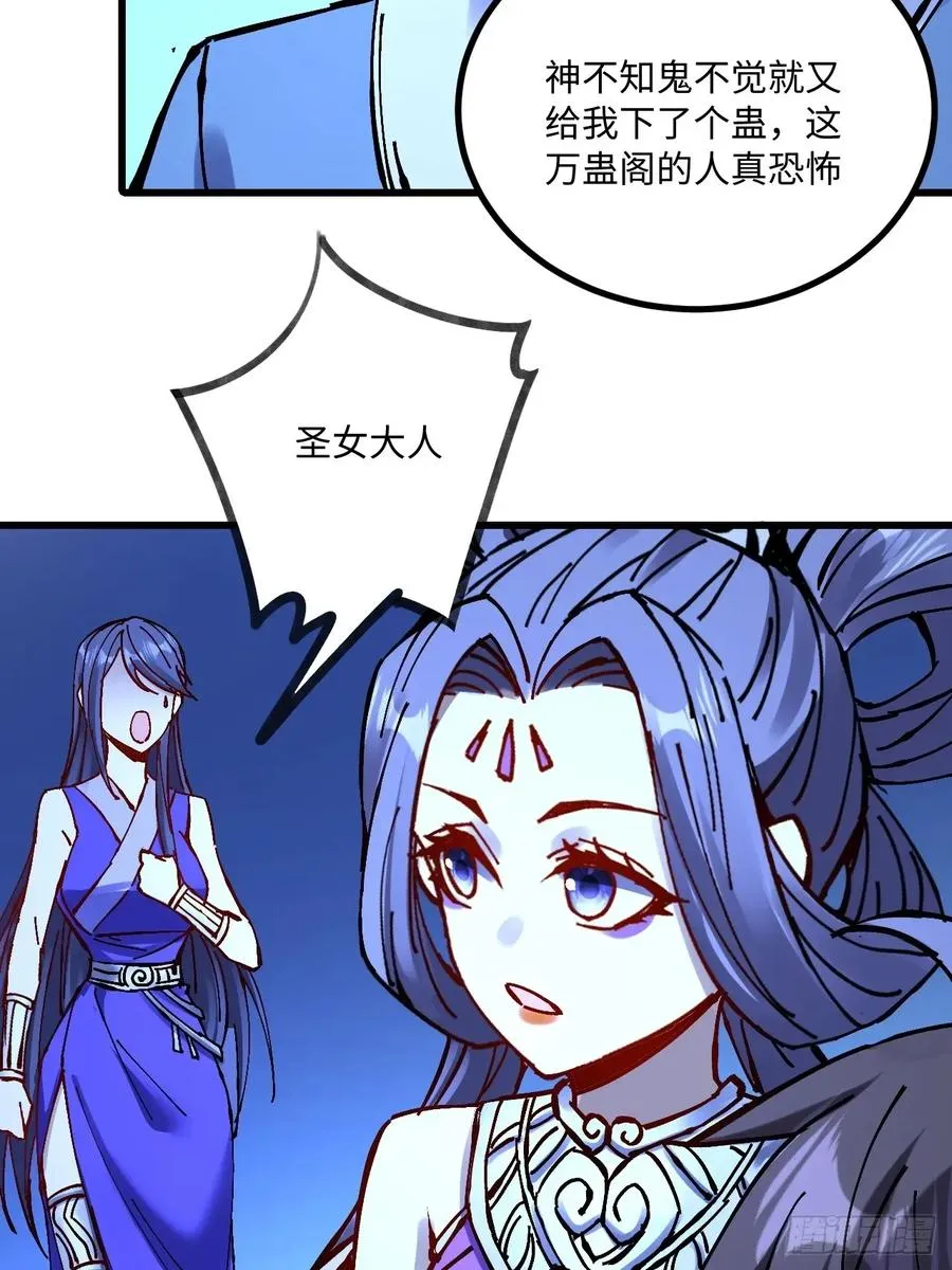 第31话25
