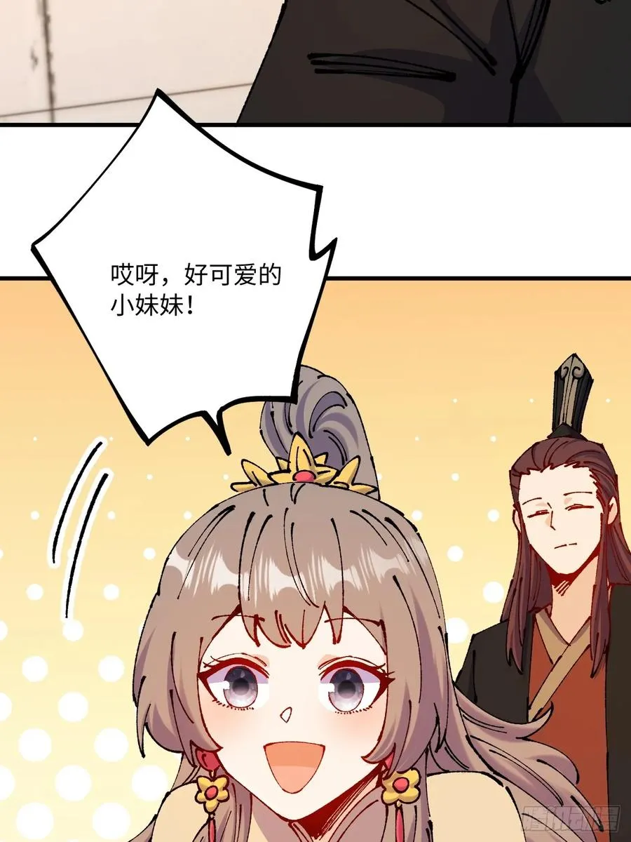 第50话5