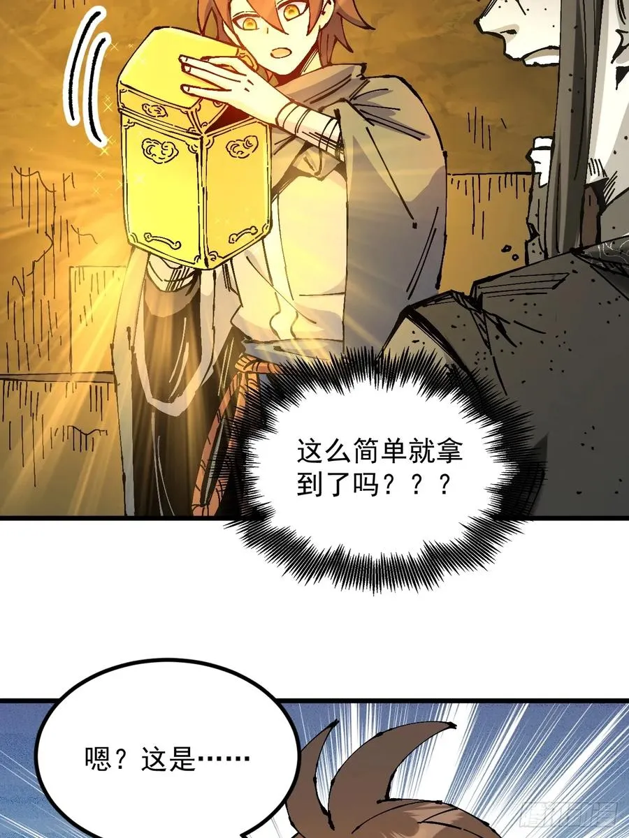 第39话58