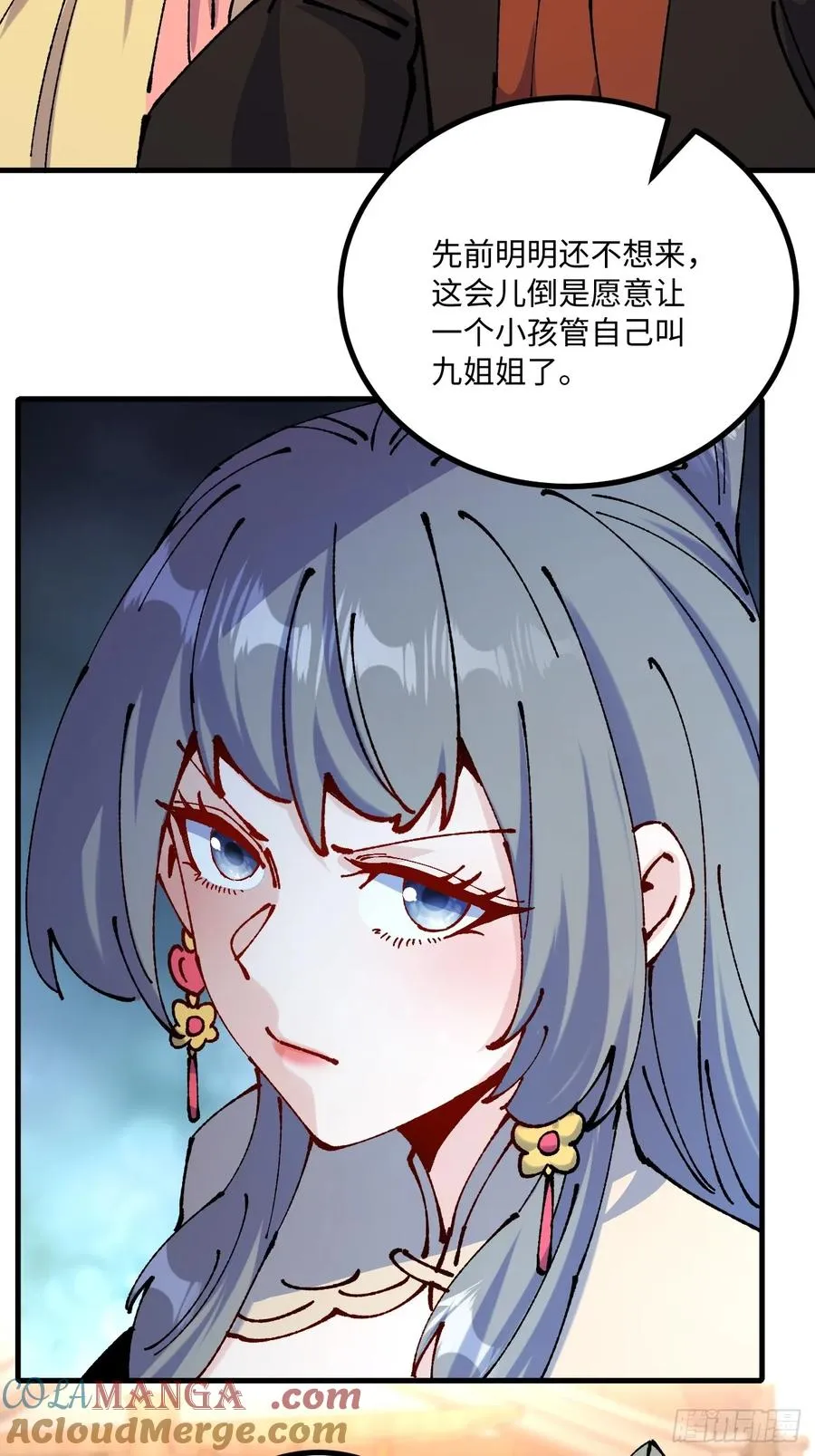 第50话21
