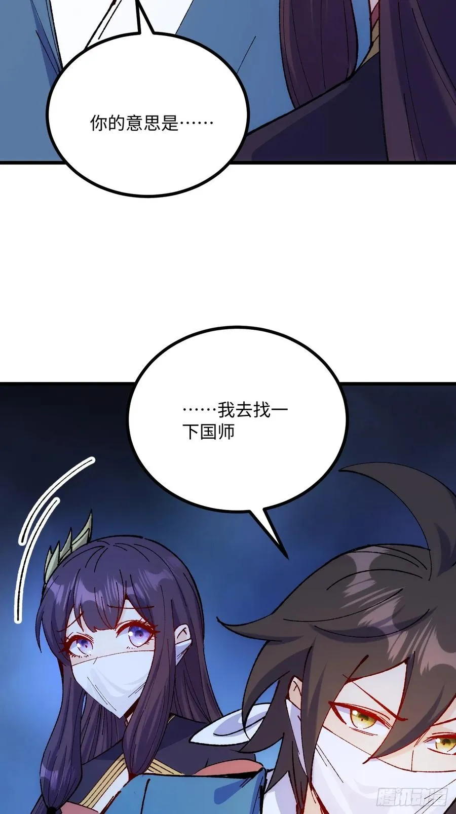 第52话41