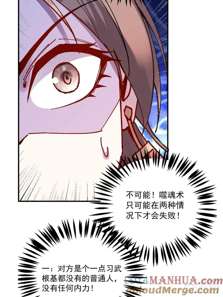 第15话36