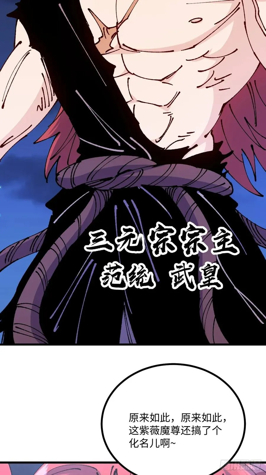 第61话17