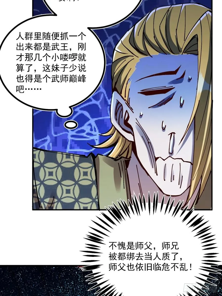 第14话44