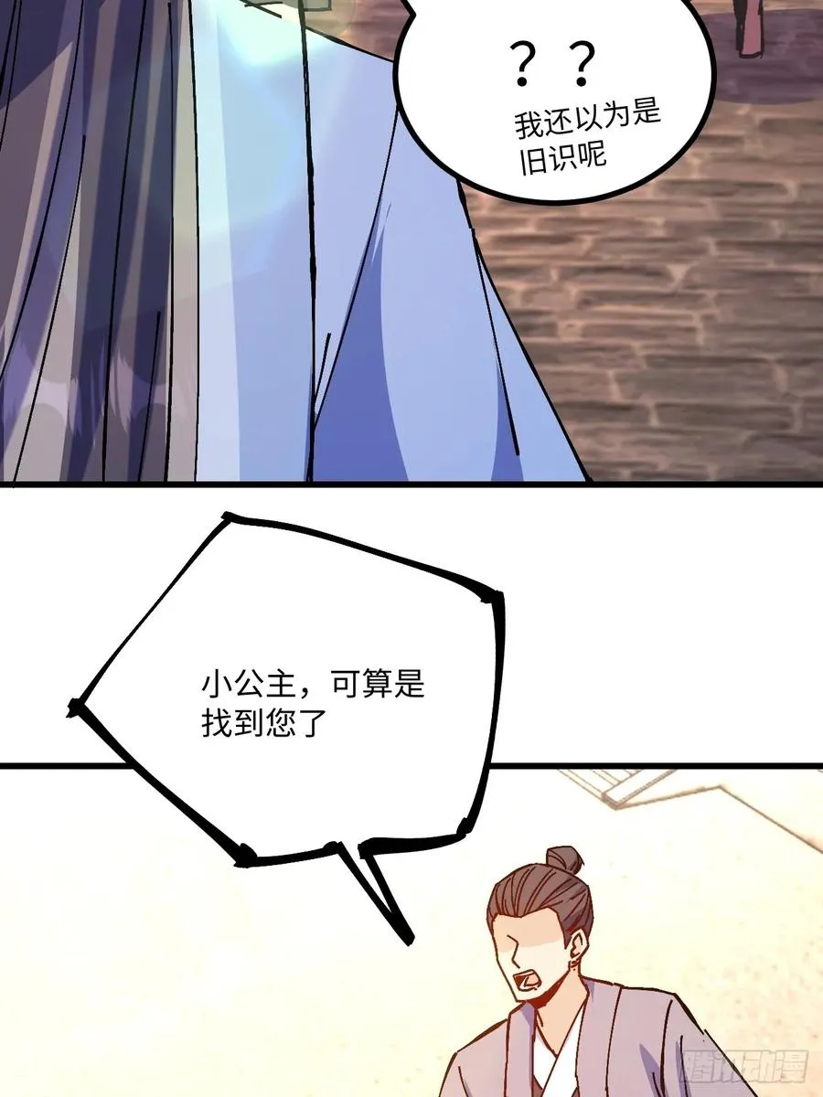第37话29