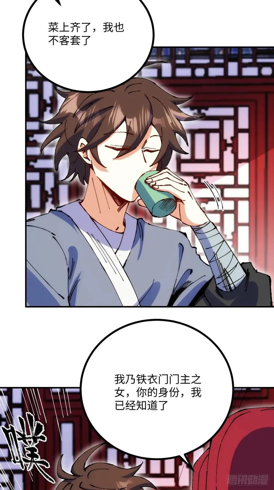 第5话41