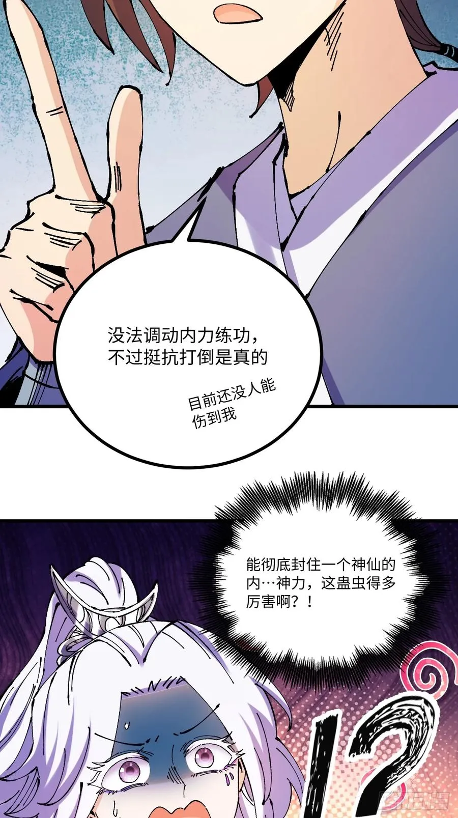 第34话49