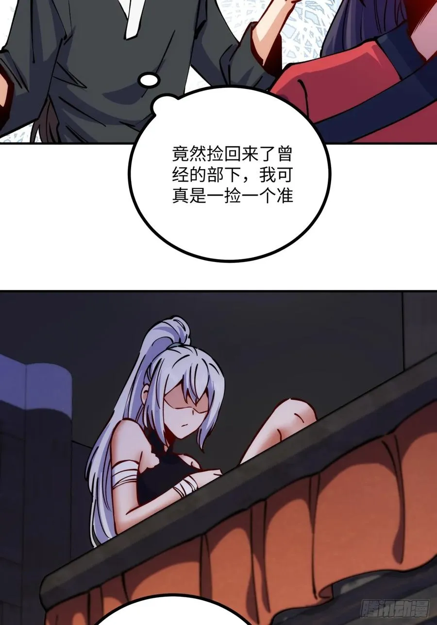 第9话44