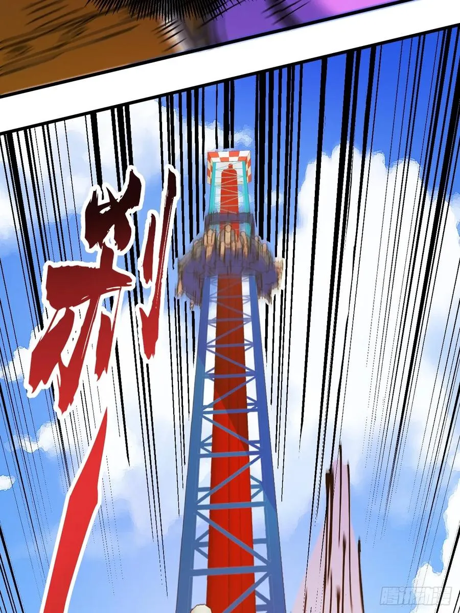 第32话17