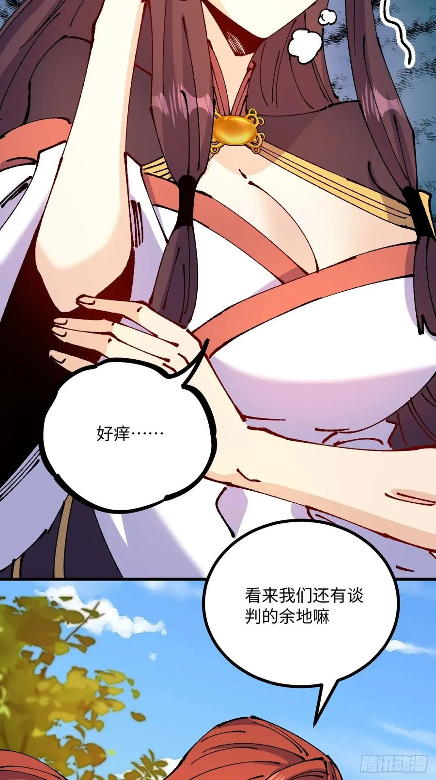 第57话31