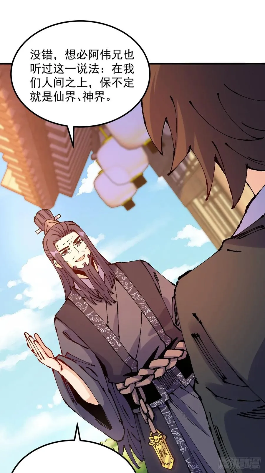 第36话41