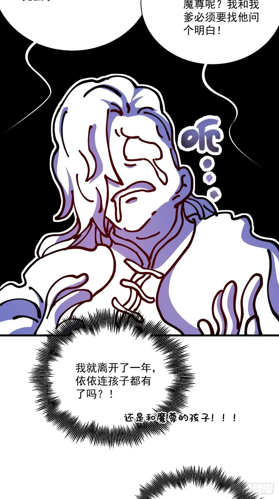 第69话33