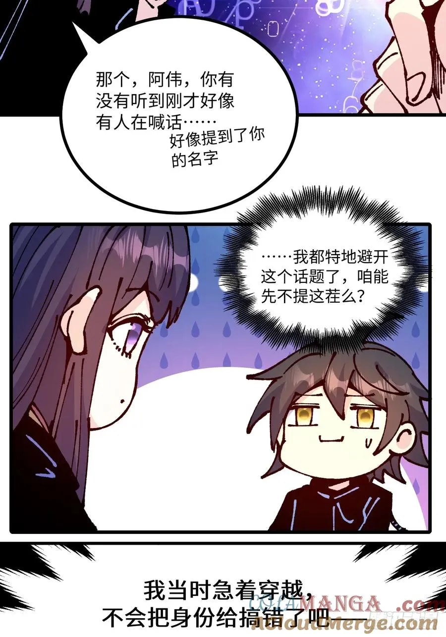 第61话39