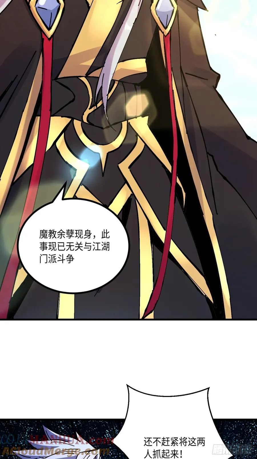第26话9