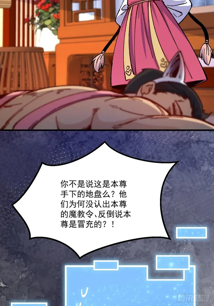 第67话35