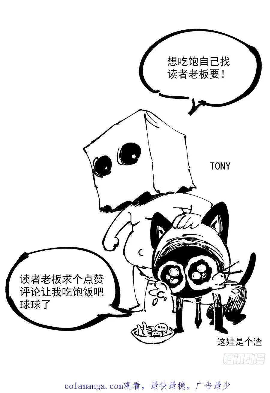 第36话61