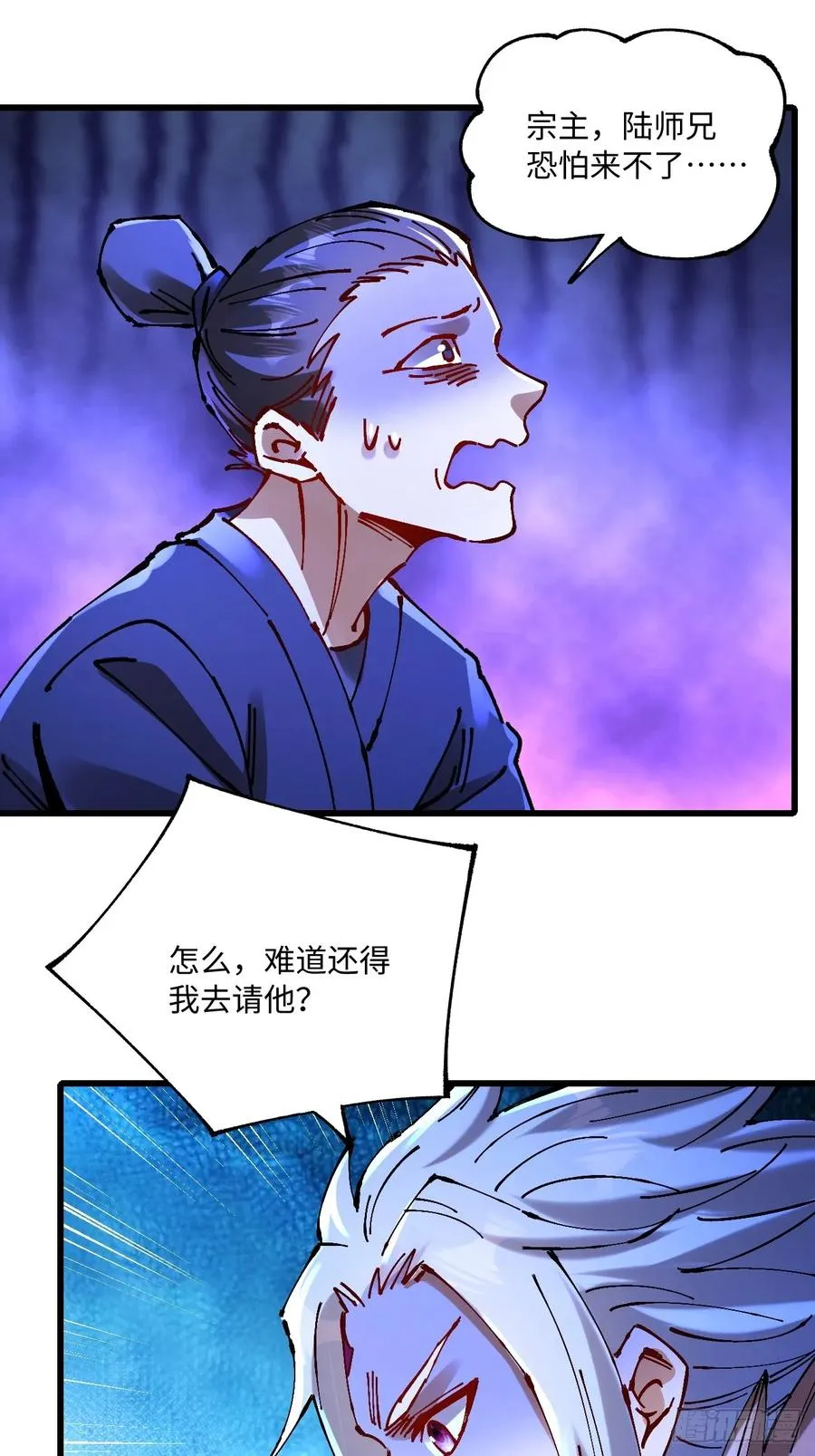 第22话26