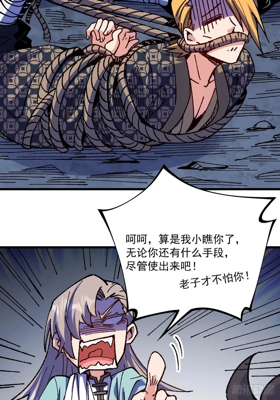 第73话5