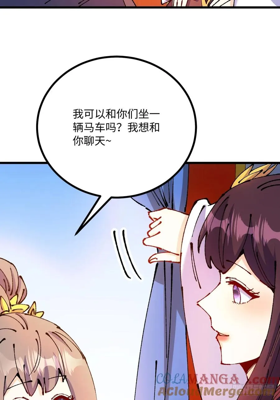 第48话39