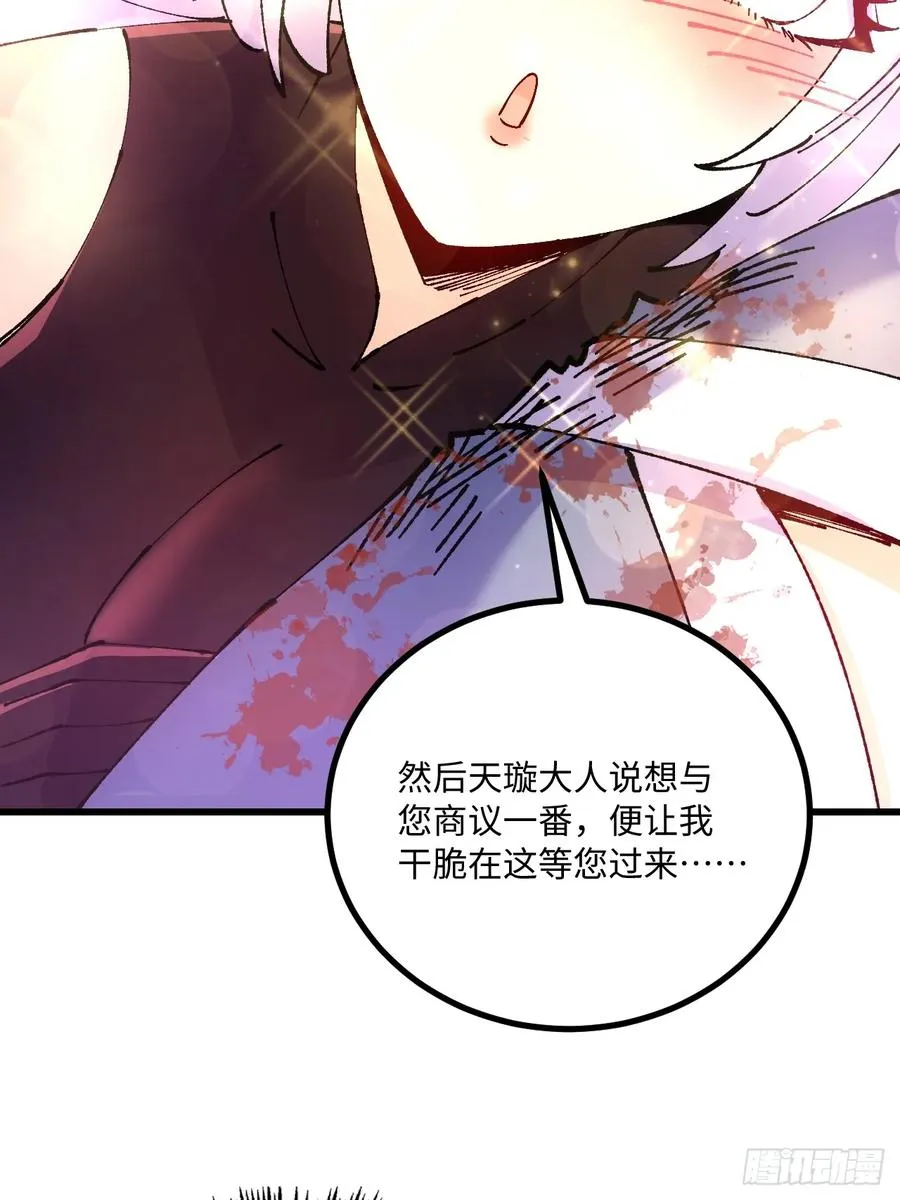 第46话26