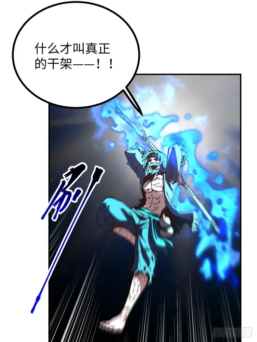 第13话20
