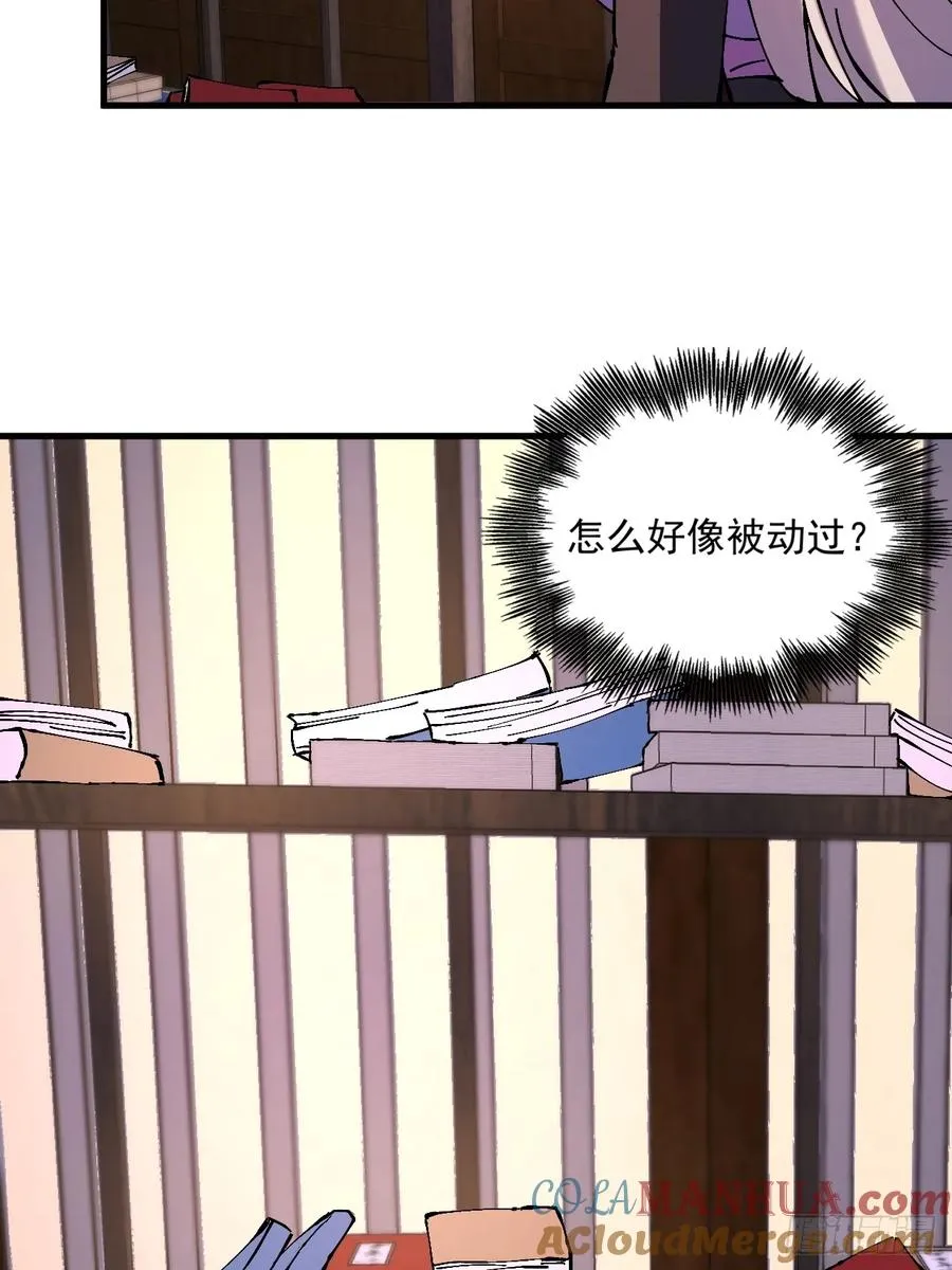 第33话30