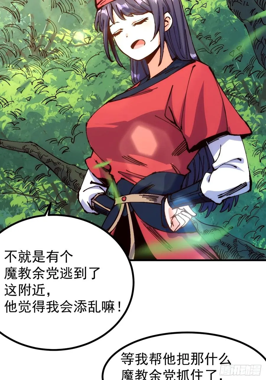 第3话59