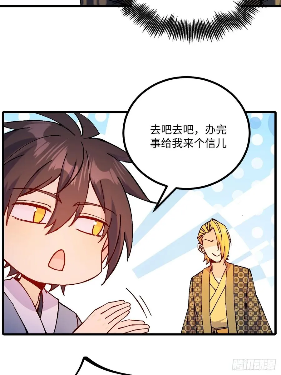 第37话19