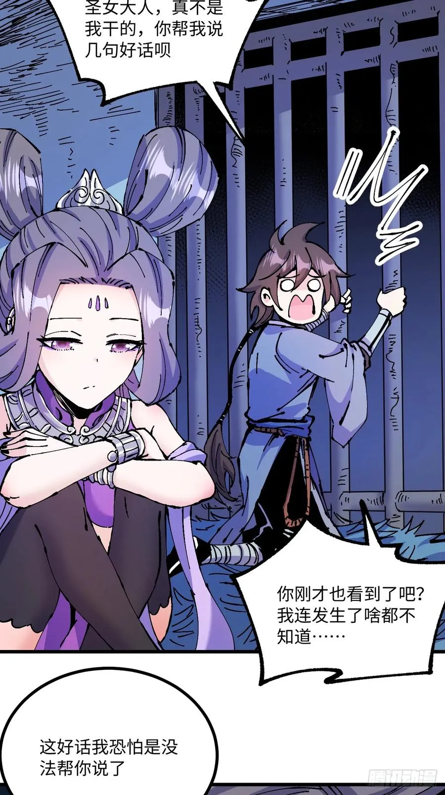第32话56
