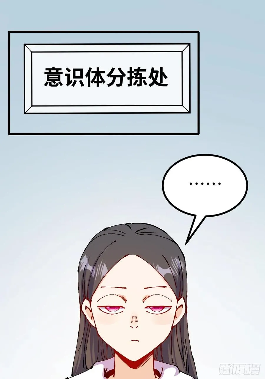 第45话2